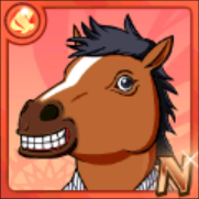 有馬ん