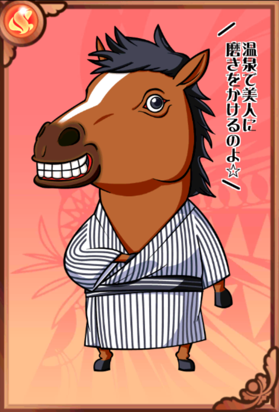有馬ん 有馬ん