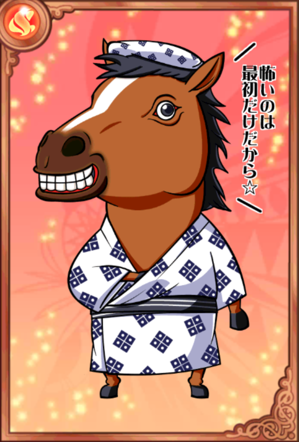 有馬すん 有馬すん