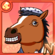 有馬すた