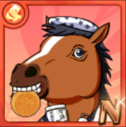 有馬スター