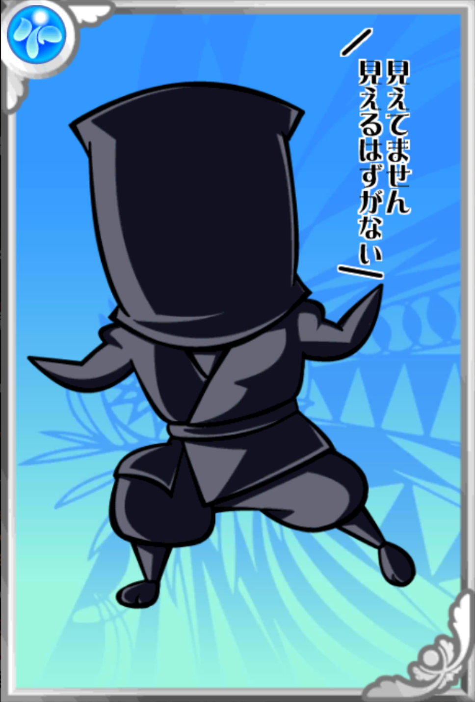くろこップ くろこップ
