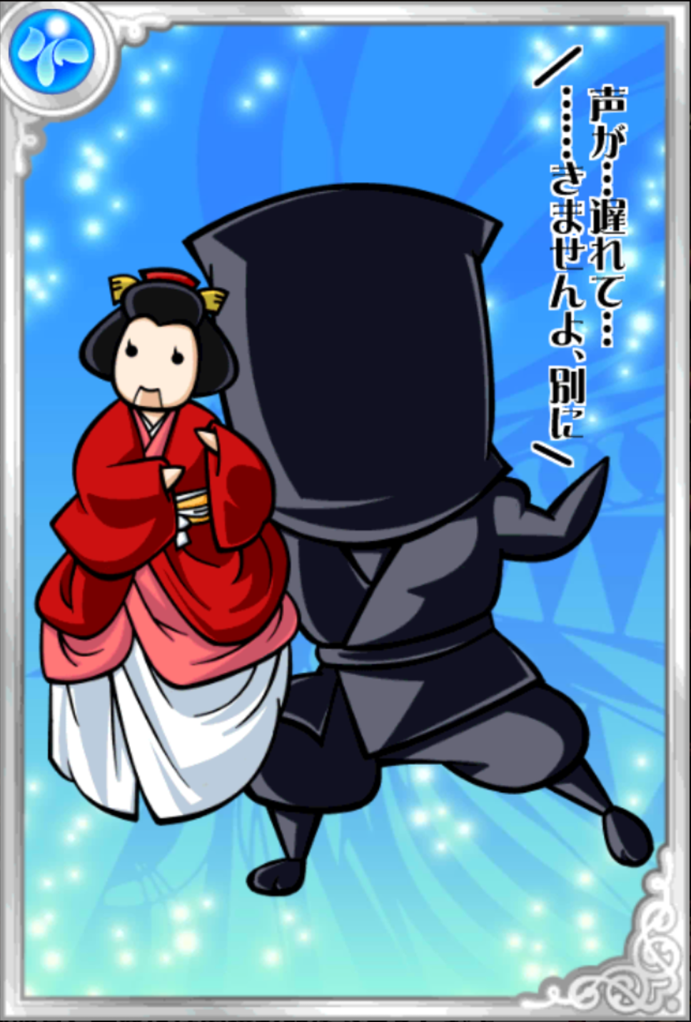 淡路でくろこップ 淡路でくろこップ