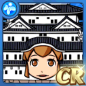 世界遺産な白鷺嬢