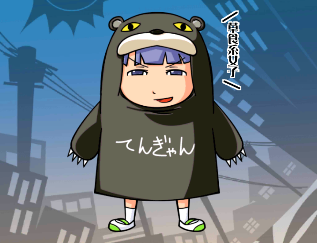 ぐっすん ぐっすん