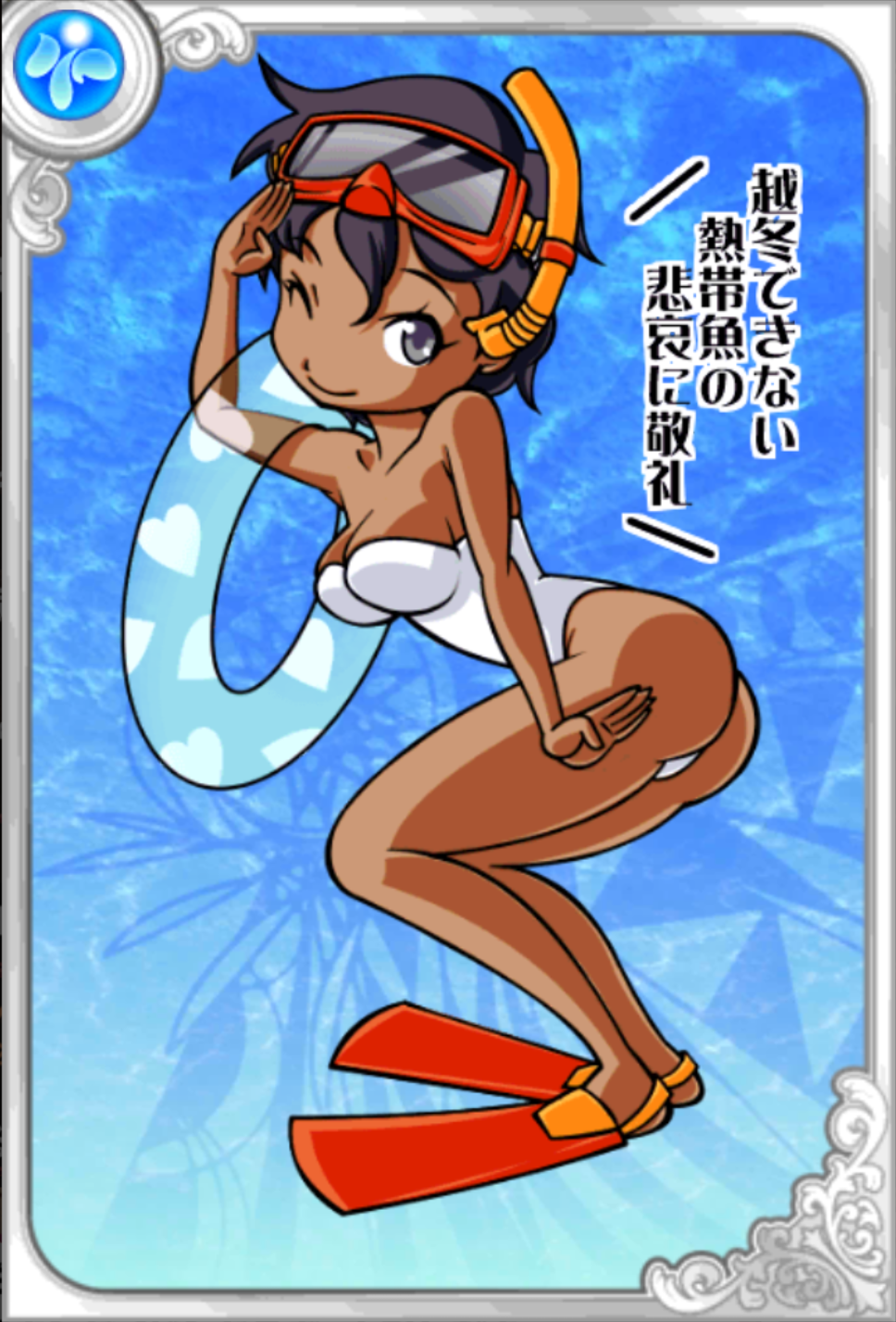 南紀な白良さん 南紀な白良さん