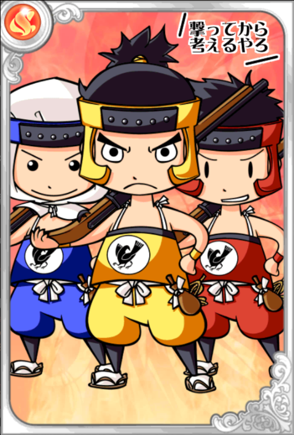サイガーイエロー サイガーイエロー