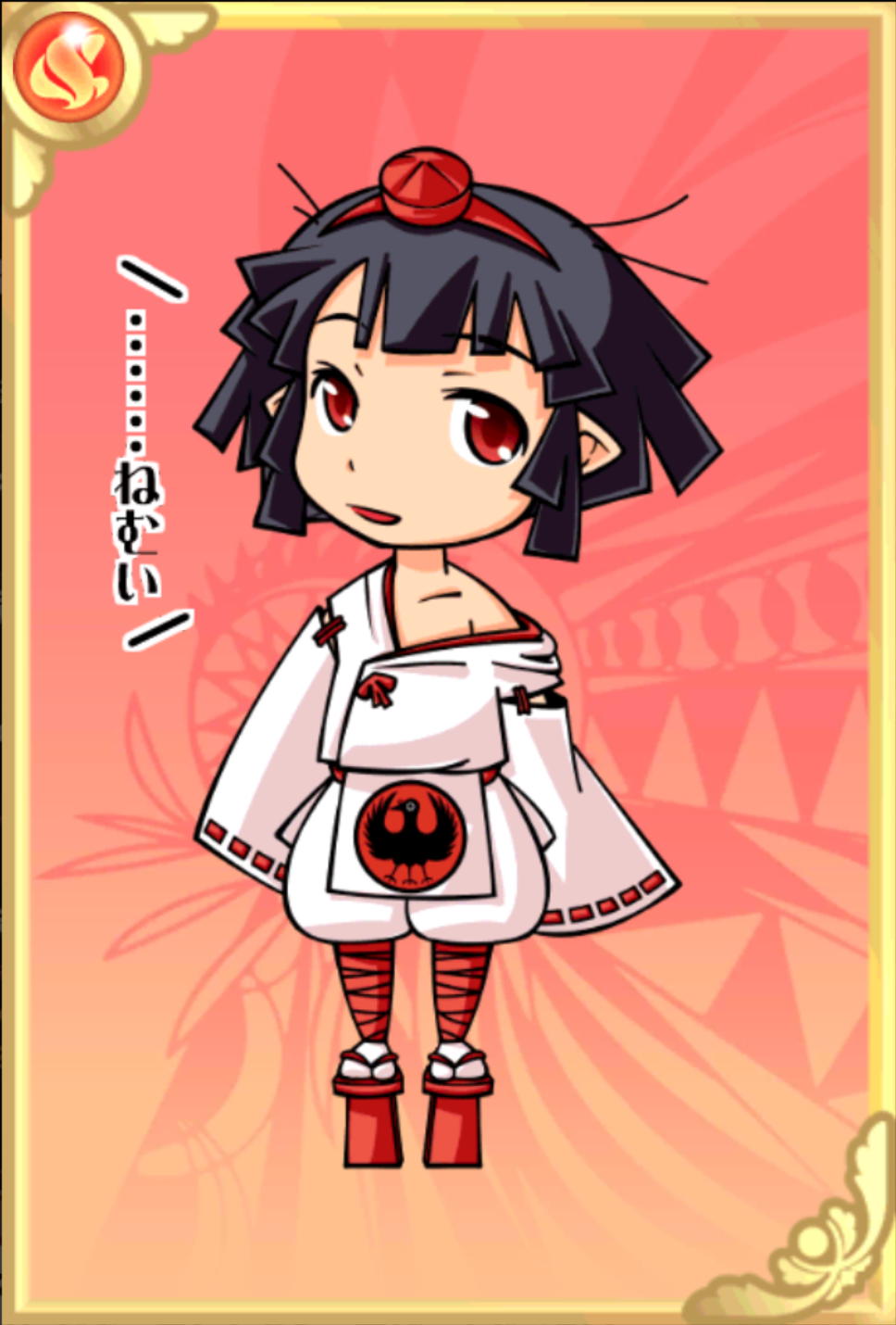 くまのたん くまのたん