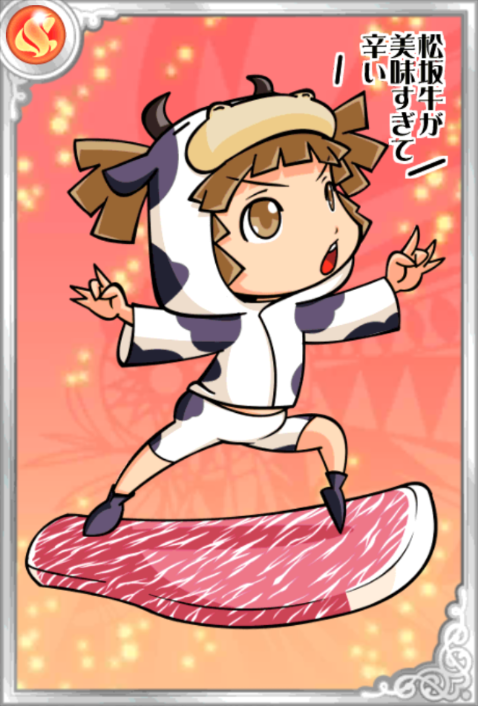 三重子さん 三重子さん