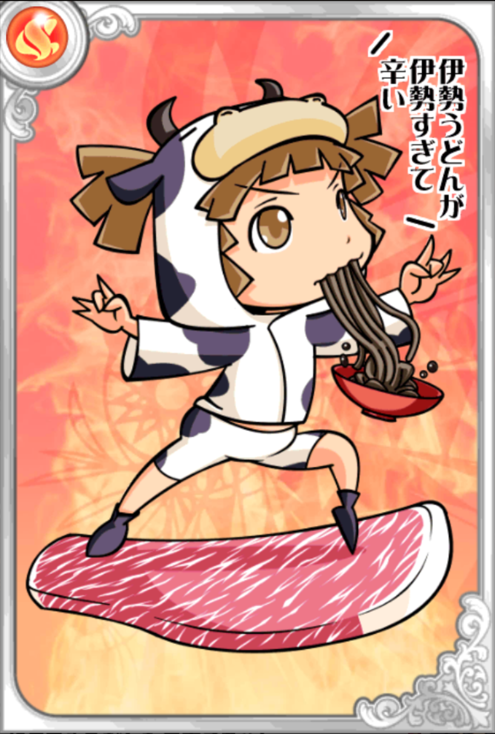 三重子先輩 三重子先輩