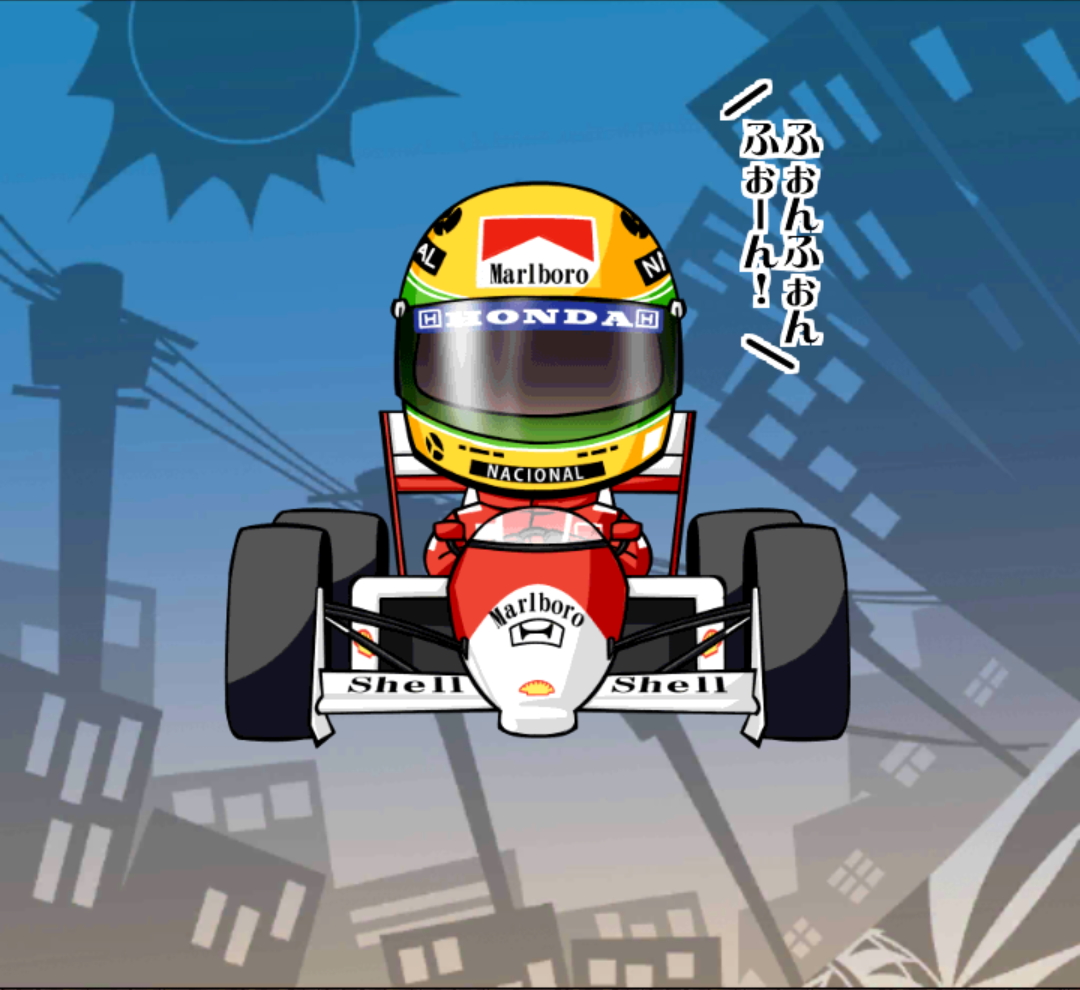 鈴鹿一郎 鈴鹿一郎