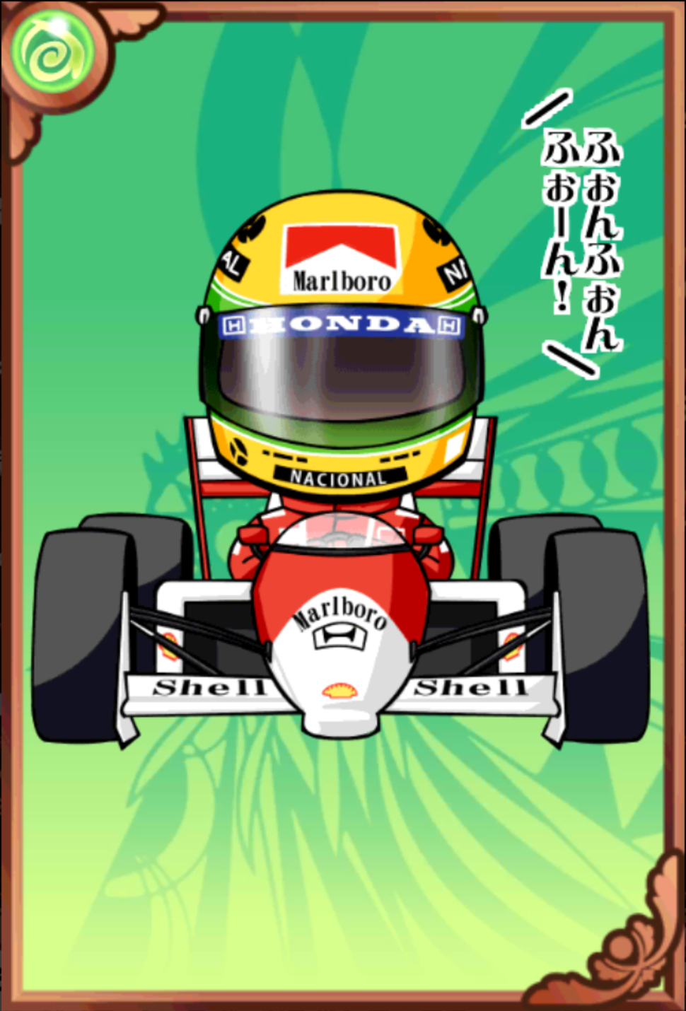鈴鹿一郎 鈴鹿一郎