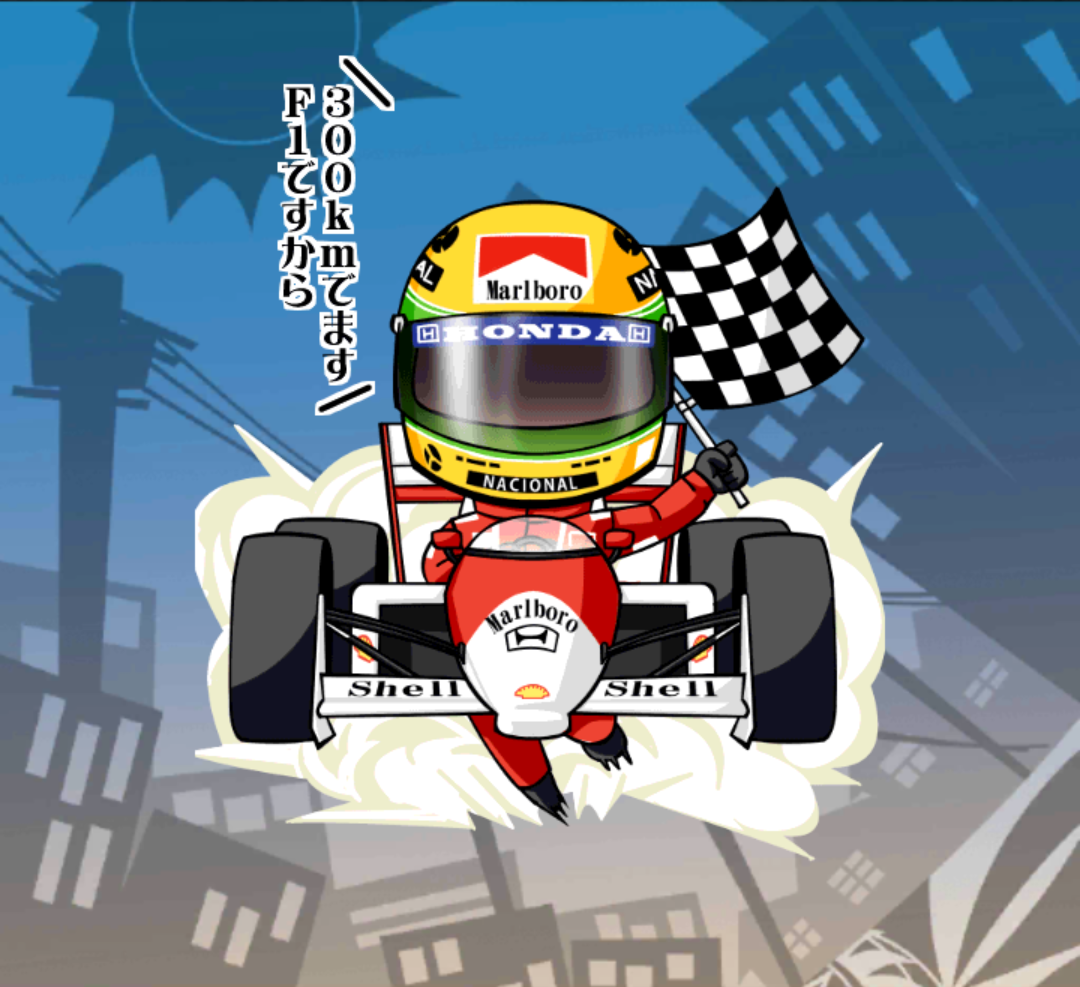 鈴鹿三郎 鈴鹿三郎