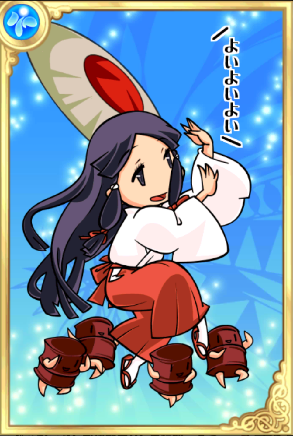 超えぇじゃないか 超えぇじゃないか