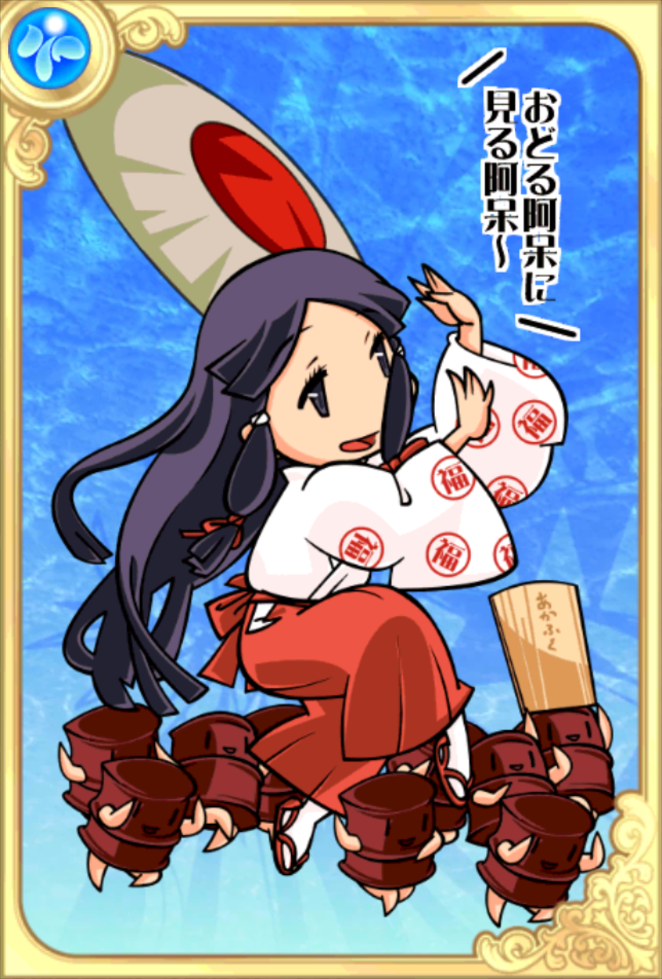 激えぇじゃないか 激えぇじゃないか