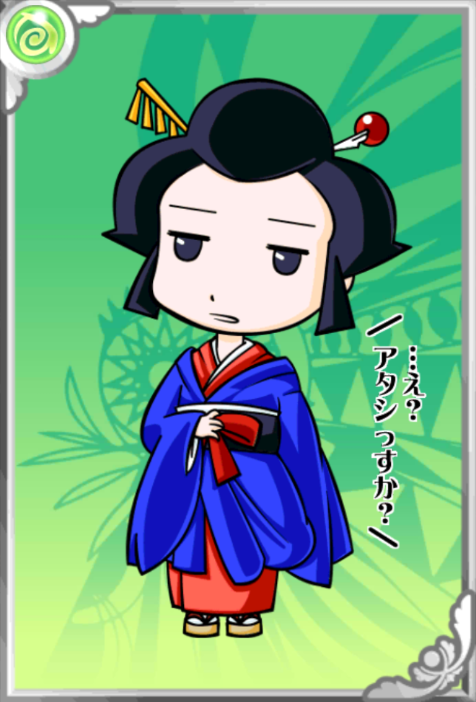 まいこちゃん まいこちゃん