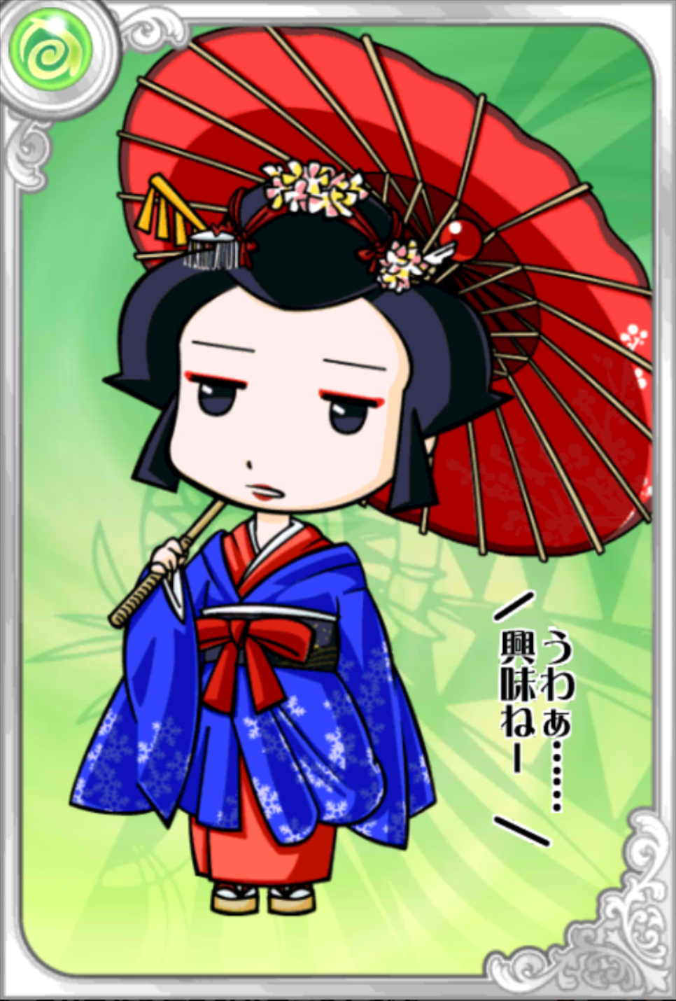 まいこくん まいこくん