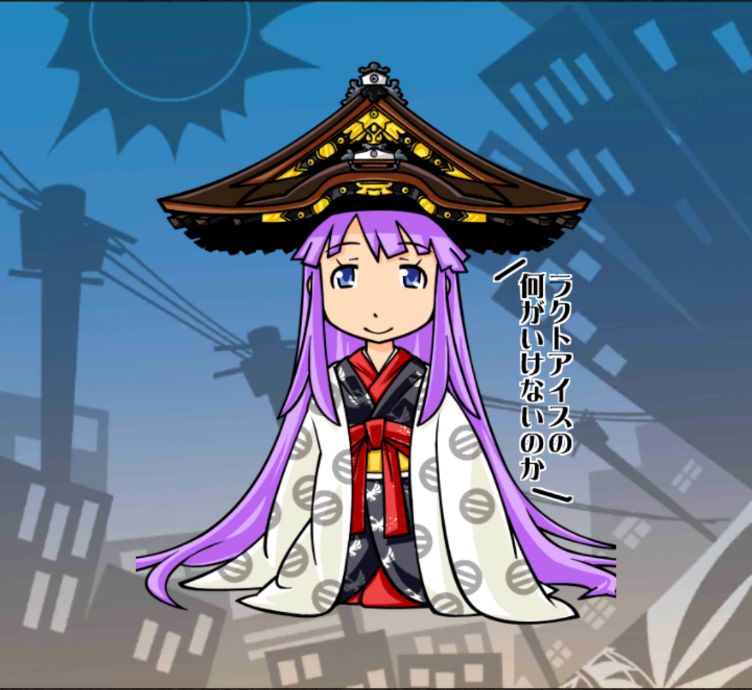 傾国の二条嬢 傾国の二条嬢