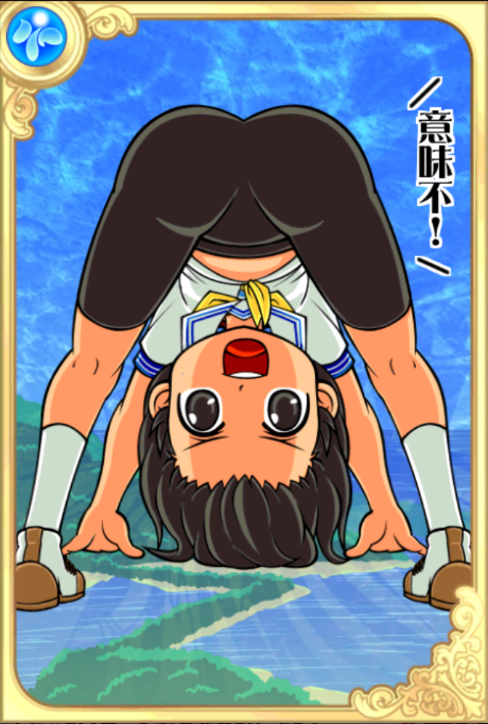 あまのちゃん先輩 あまのちゃん先輩