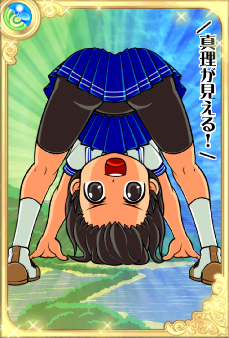 あまのちゃんパイセン あまのちゃんパイセン