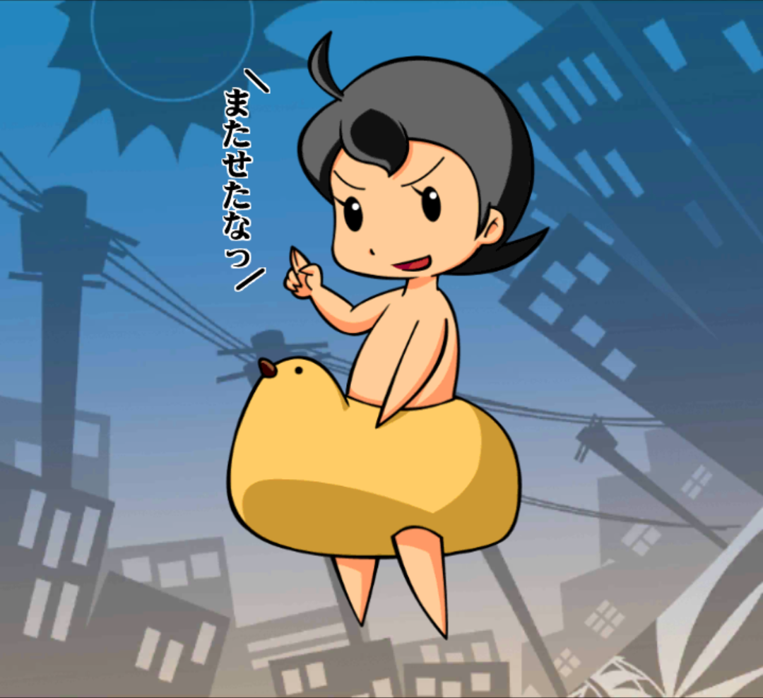 元祖・銘菓ぴよ子 元祖・銘菓ぴよ子