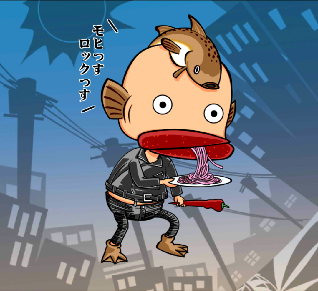 超辛ふとし君 超辛ふとし君