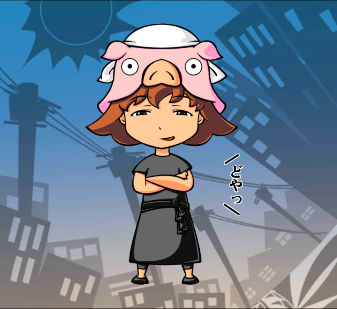 ひろし多美子 ひろし多美子