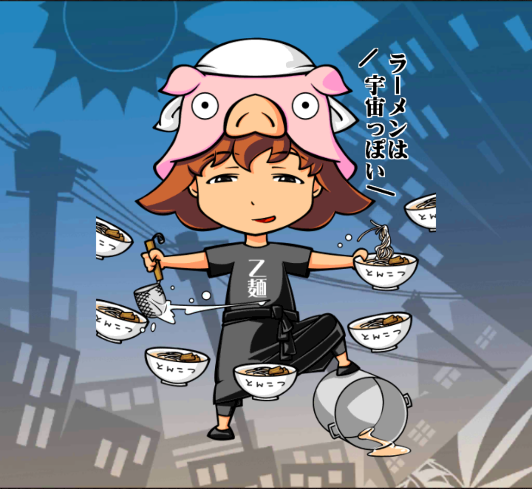 ひろし多め ひろし多め