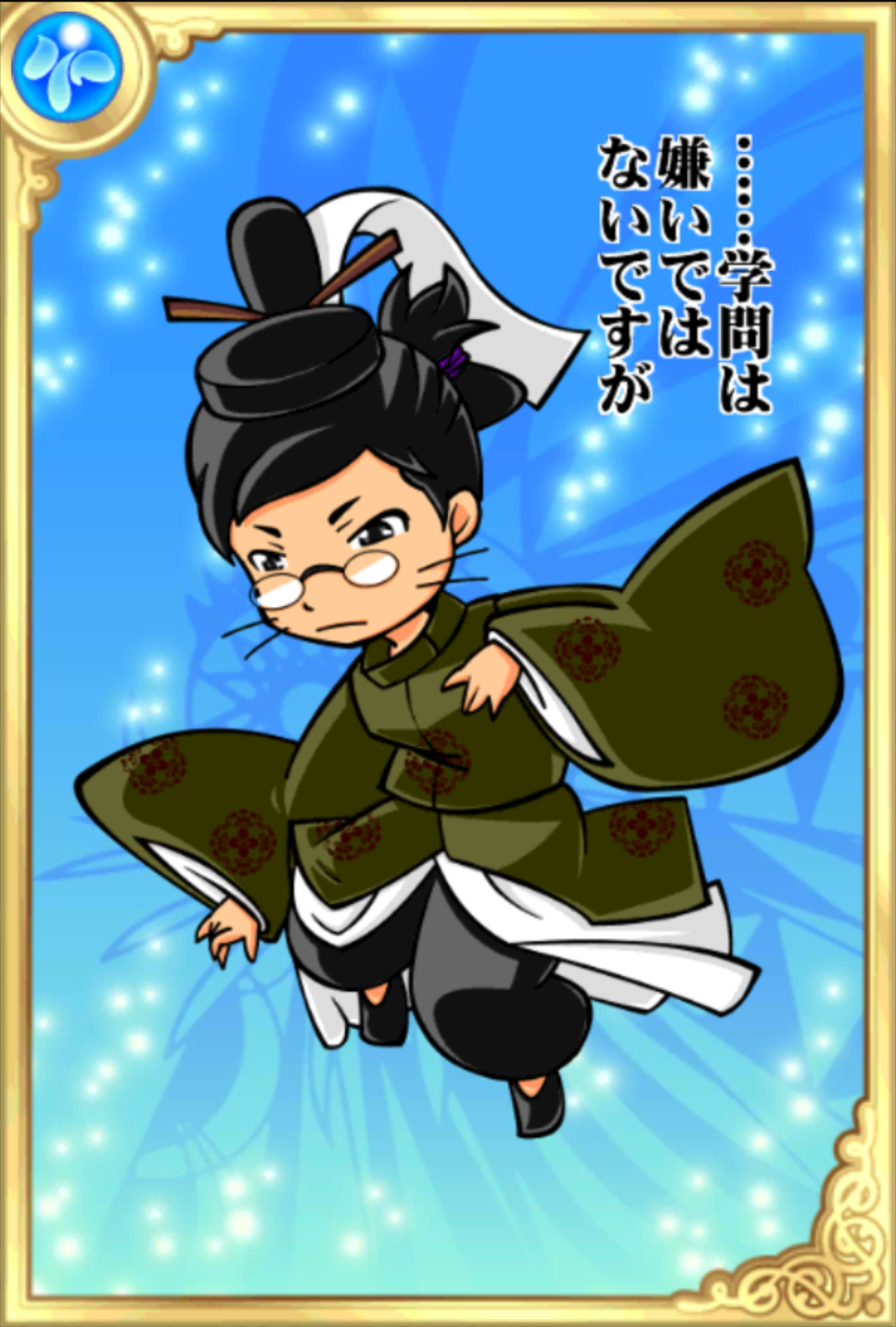 どうしん様 どうしん様
