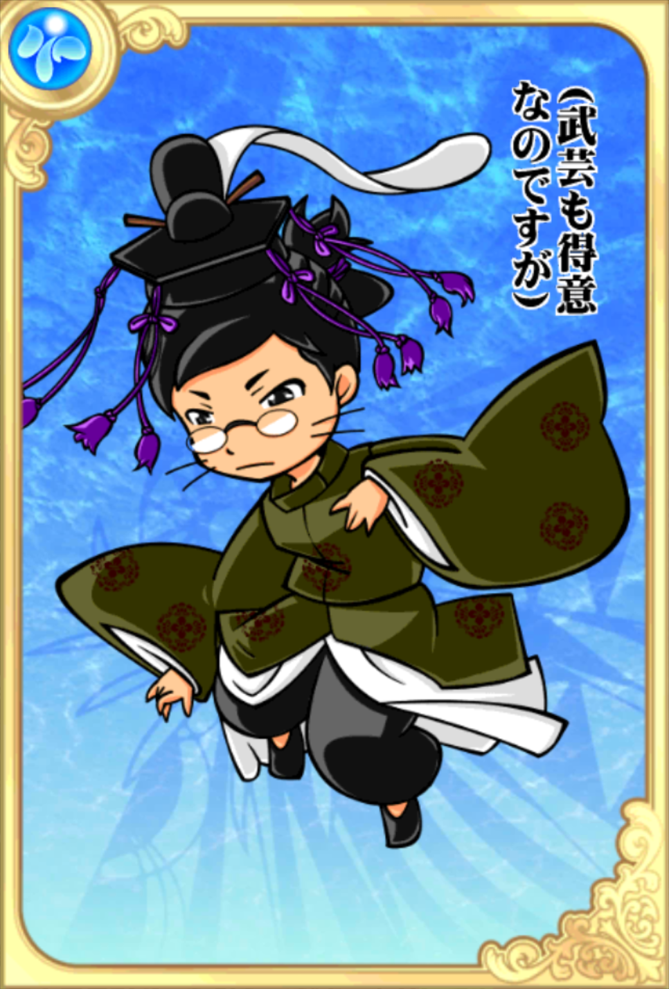 偉いよ!どうしん先生 偉いよ!どうしん先生