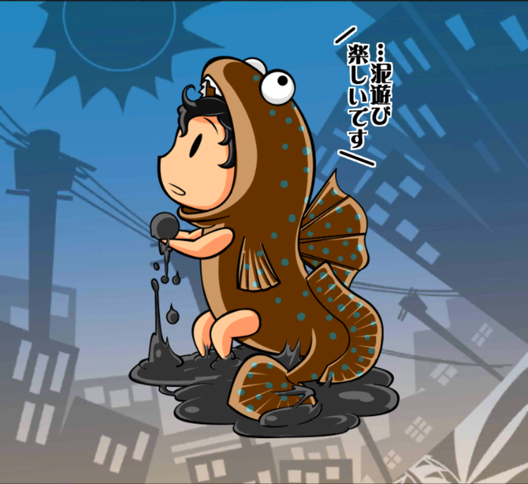 王国民ゴロウ 王国民ゴロウ