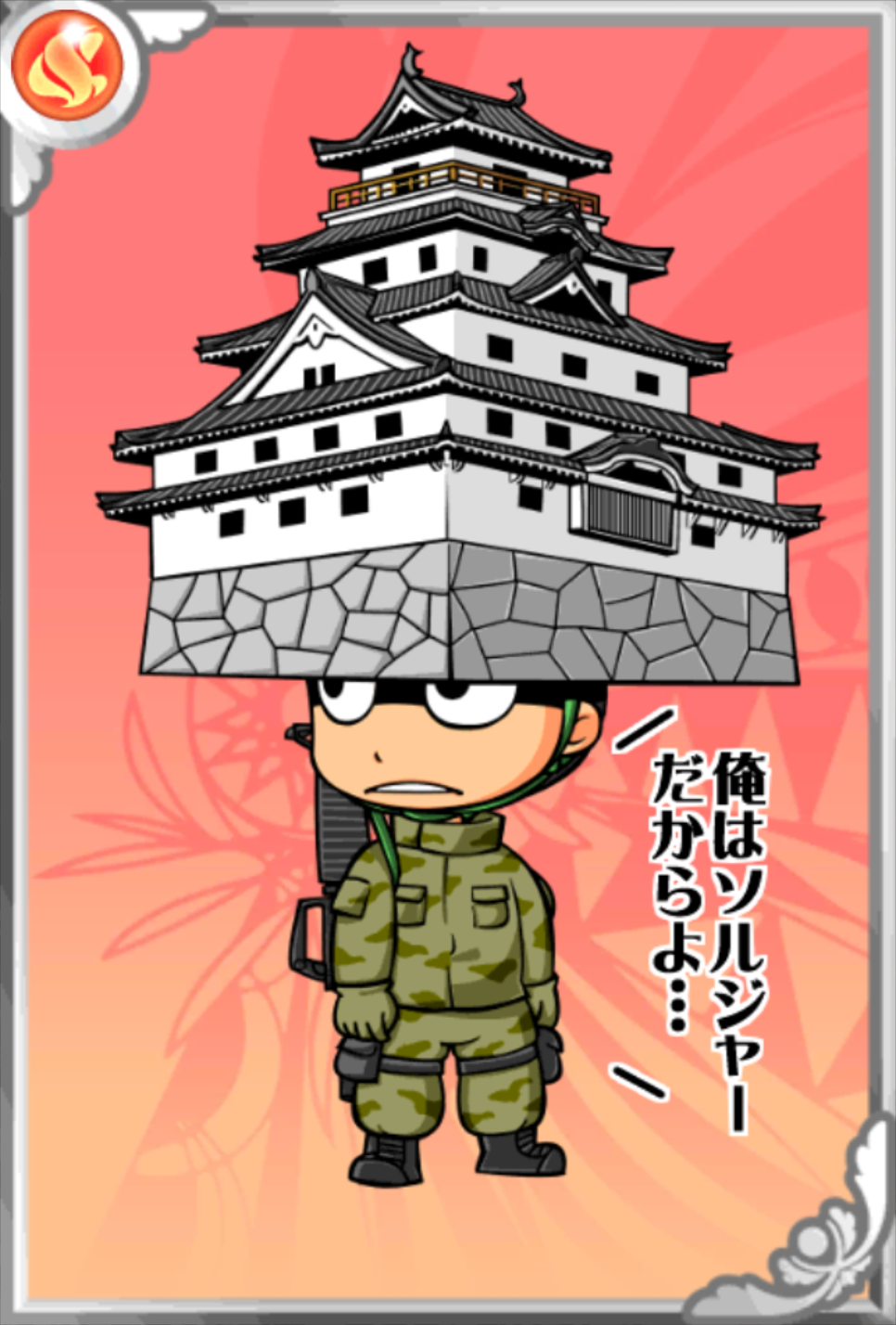 KR2ジョー KR2ジョー