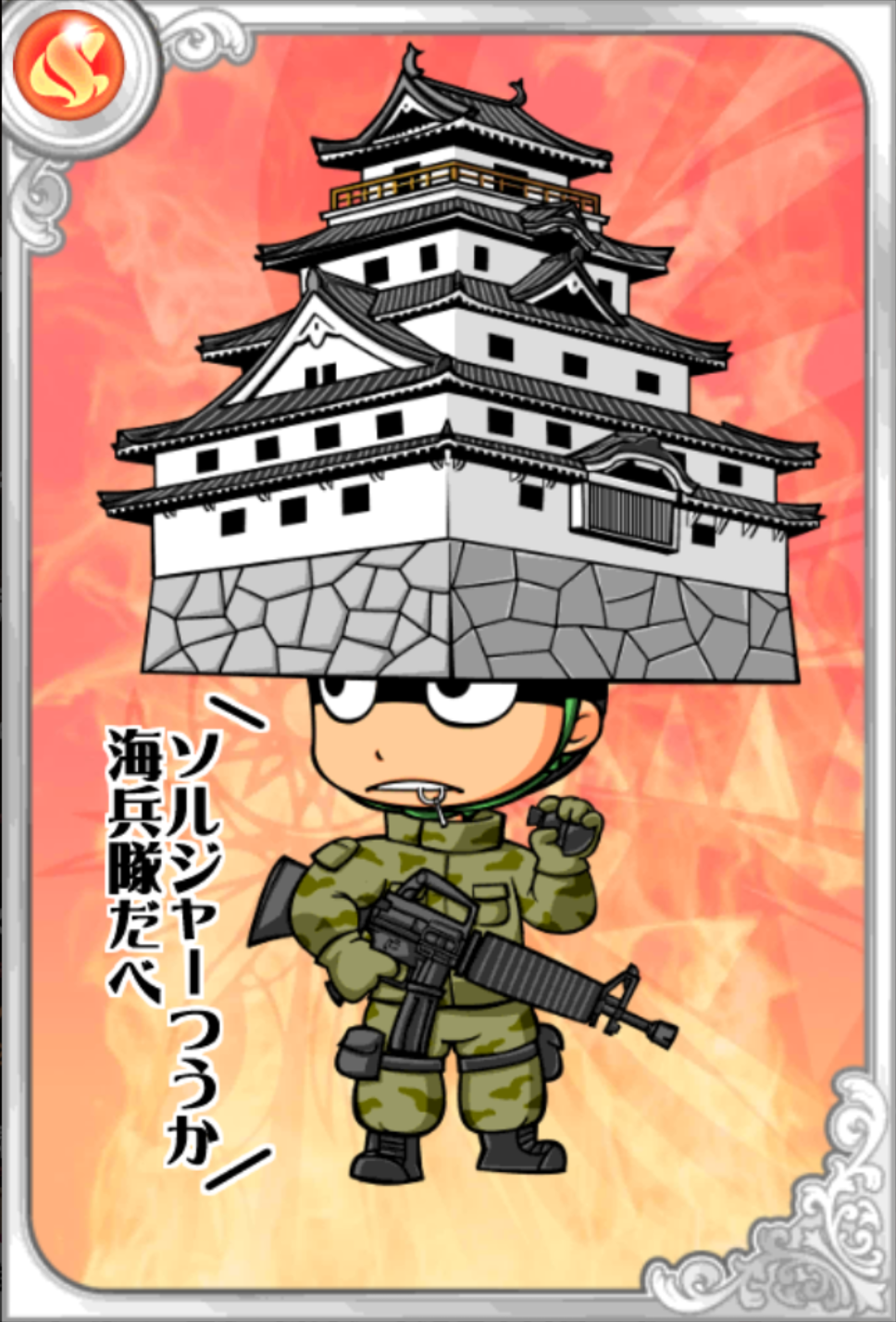 KR2ジョー少尉 KR2ジョー少尉