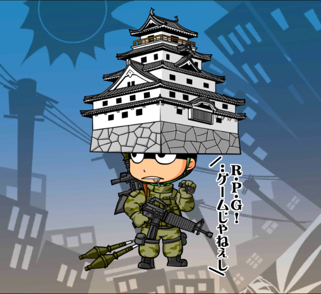 KR2ジョー軍曹 KR2ジョー軍曹