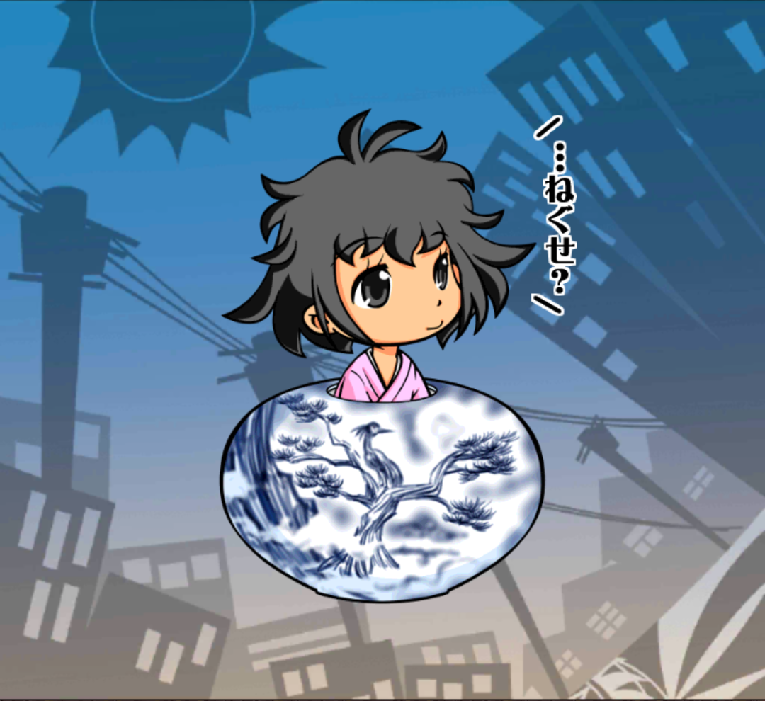 いまりちゃん いまりちゃん