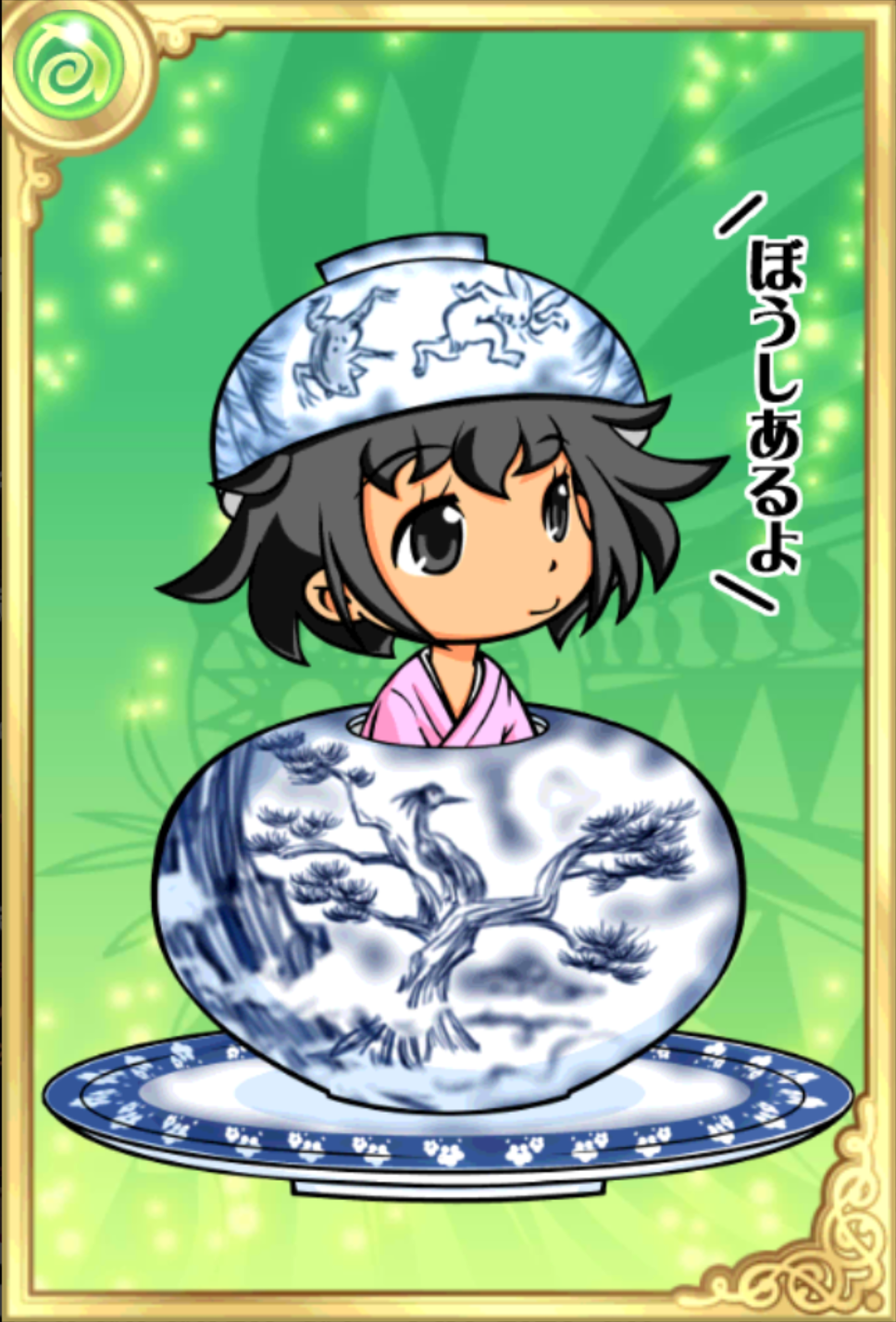 いまりさん いまりさん