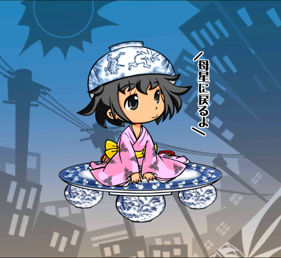 いまりさん いまりさん