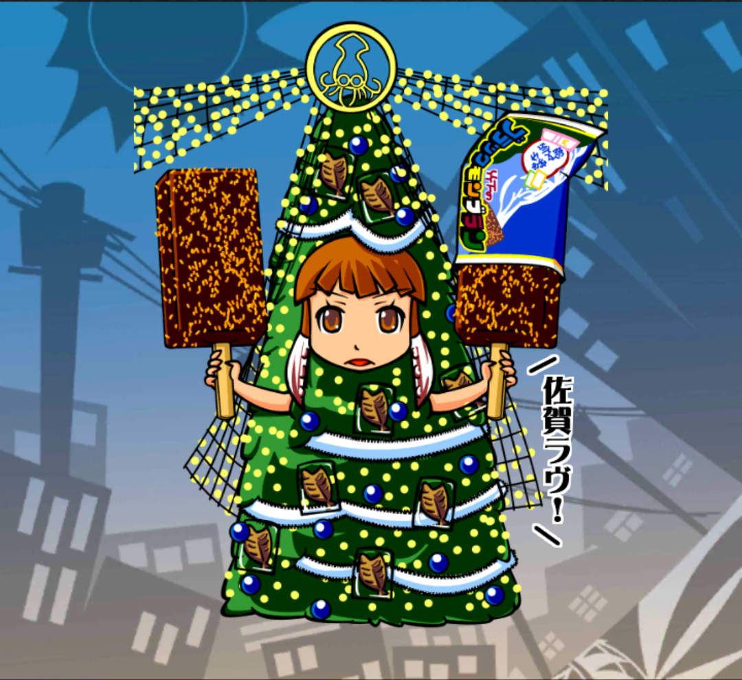 よりりん よりりん