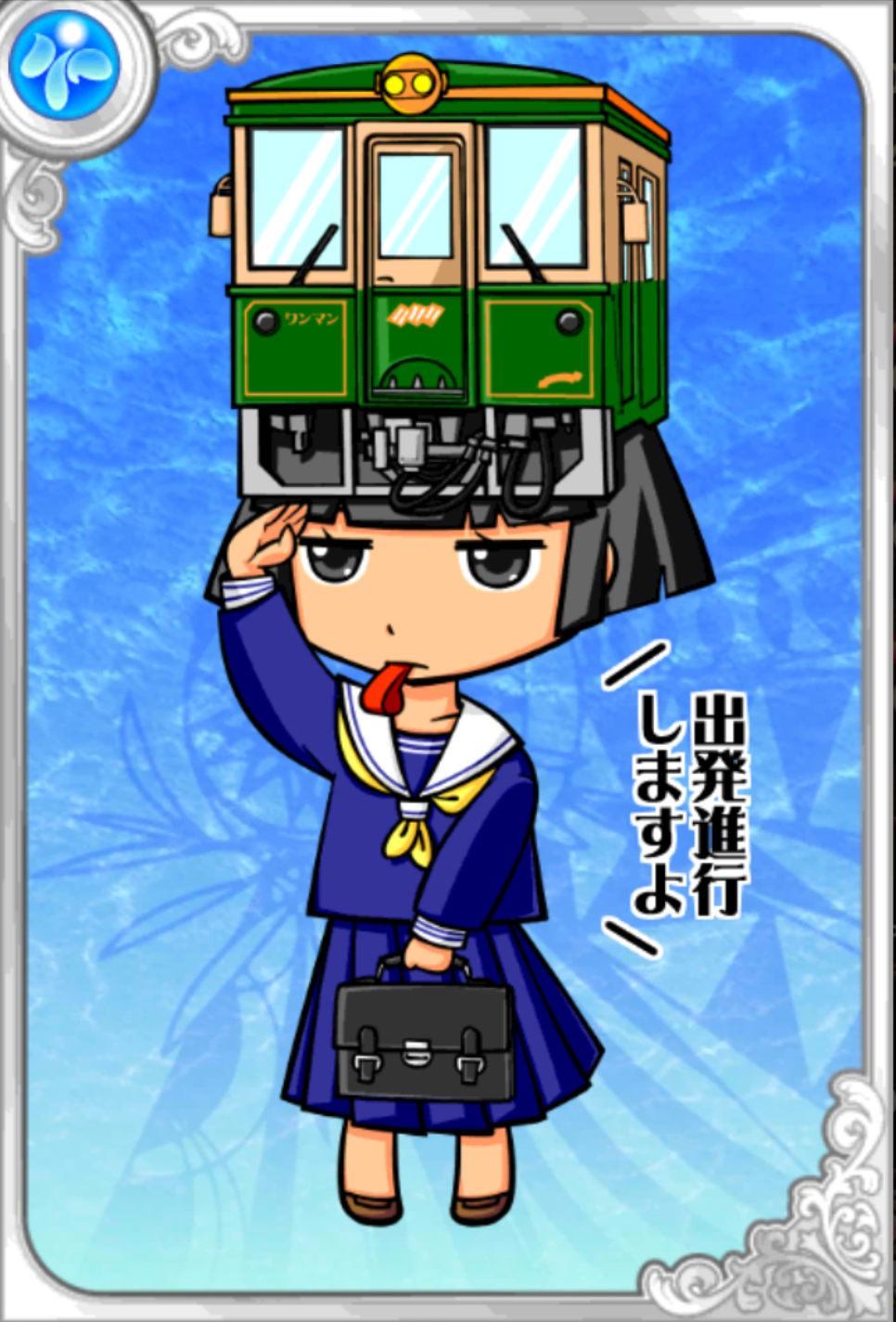 レボリューション凜子 レボリューション凜子