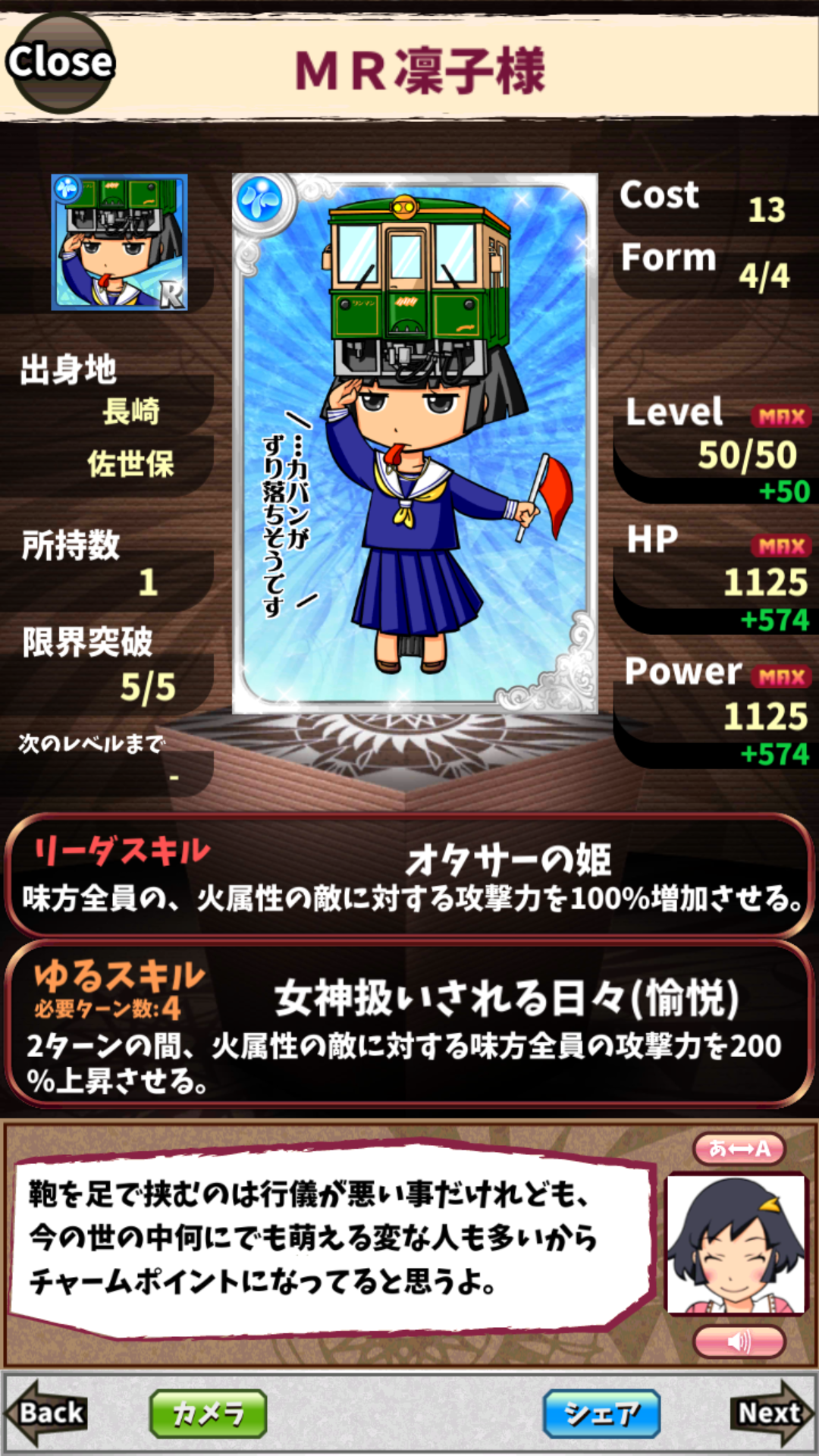 MR凜子様 MR凜子様