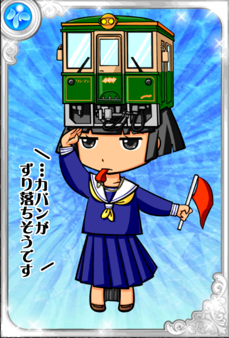 MR凜子様 MR凜子様