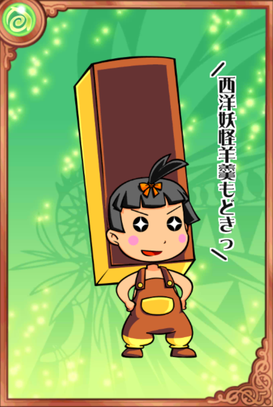 カステーラさん カステーラさん