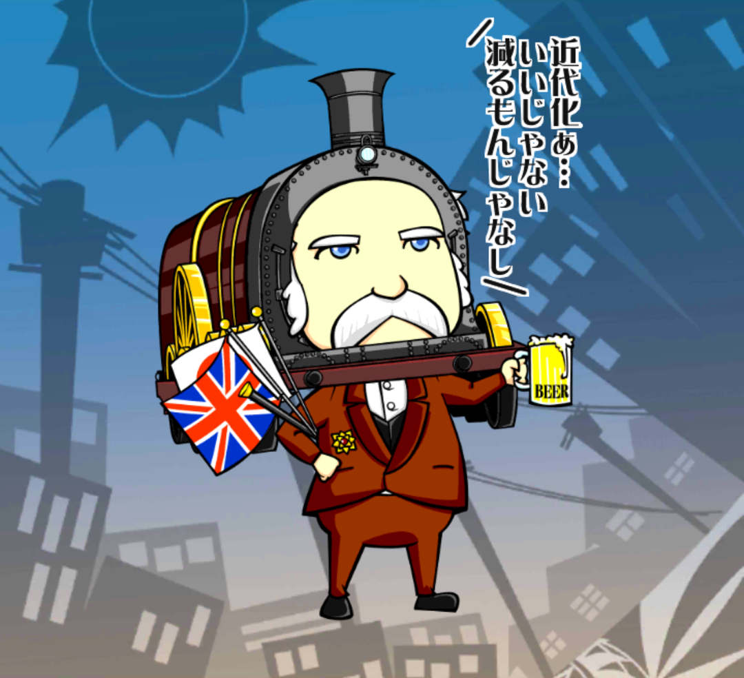 異国のトーマスん 異国のトーマスん