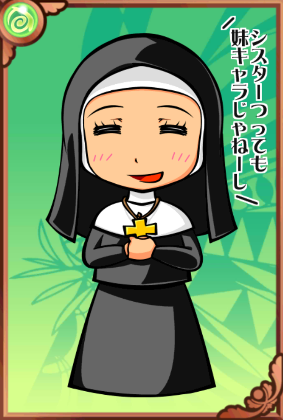 霧子たん 霧子たん