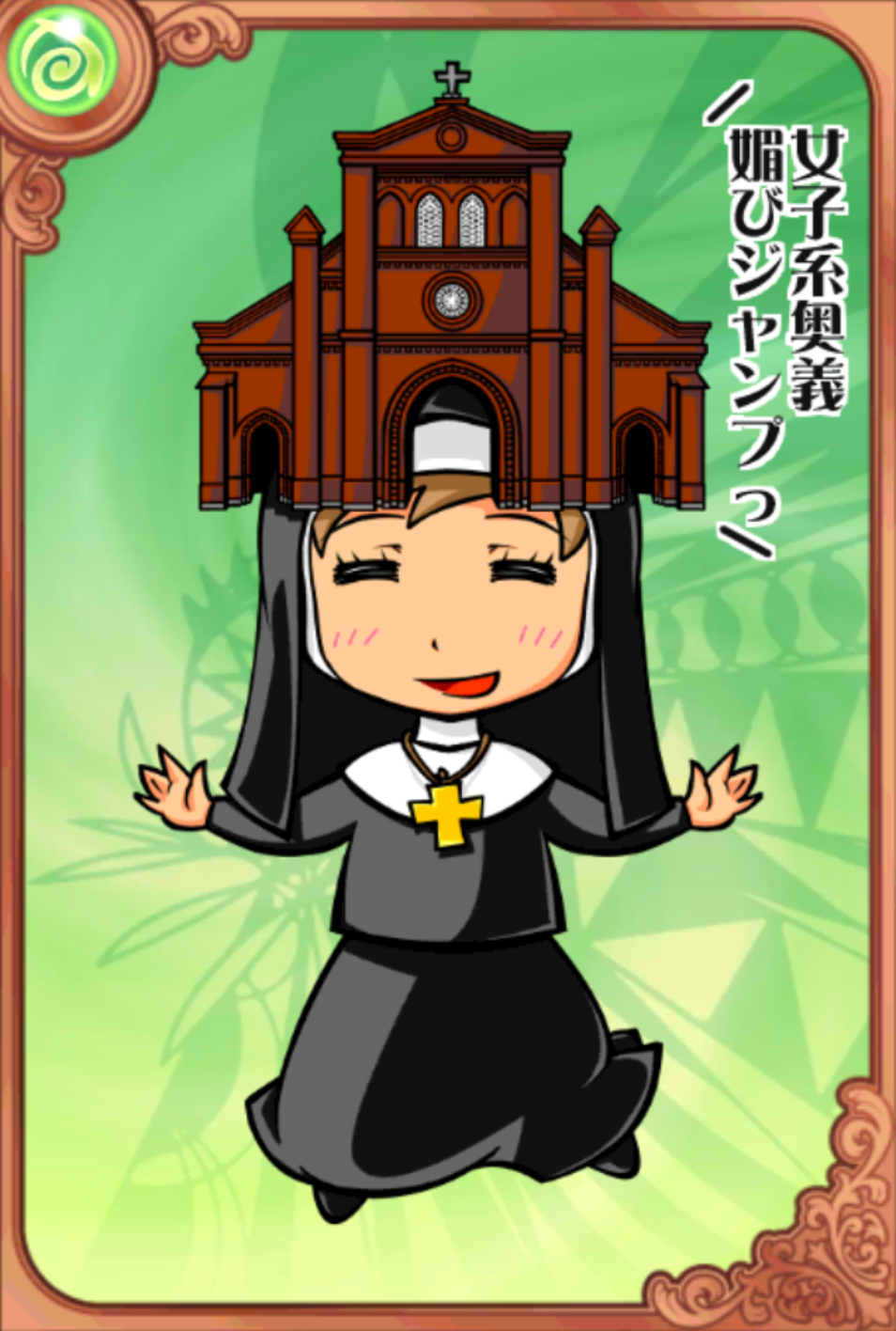 耐えるよ霧子たん 耐えるよ霧子たん
