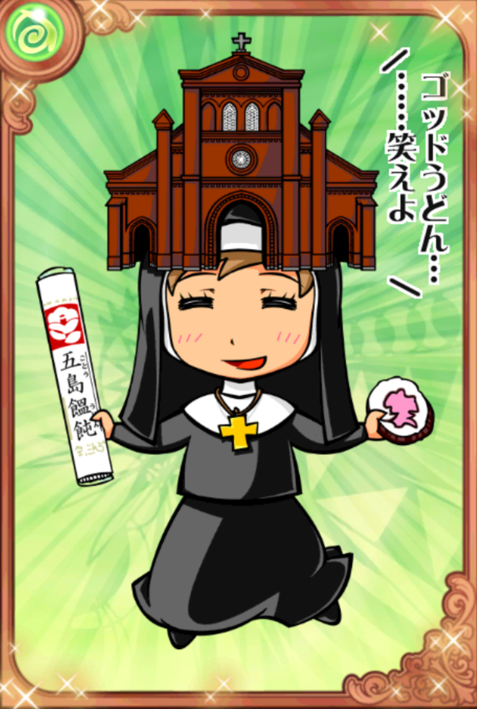 滅私奉公霧子たん 滅私奉公霧子たん