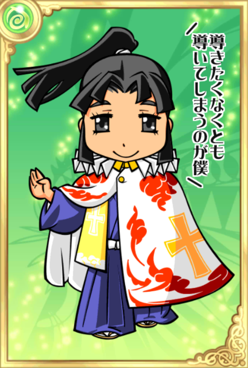 殉教者トッキー 殉教者トッキー