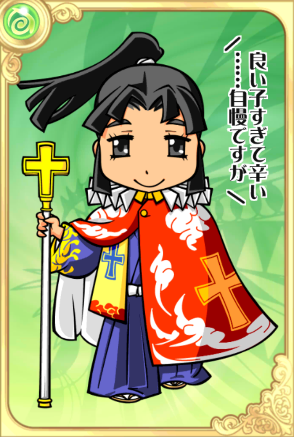 天の民草トッキー 天の民草トッキー