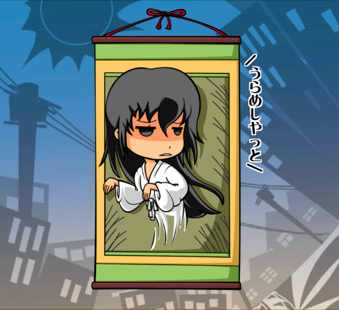 幽子さん 幽子さん
