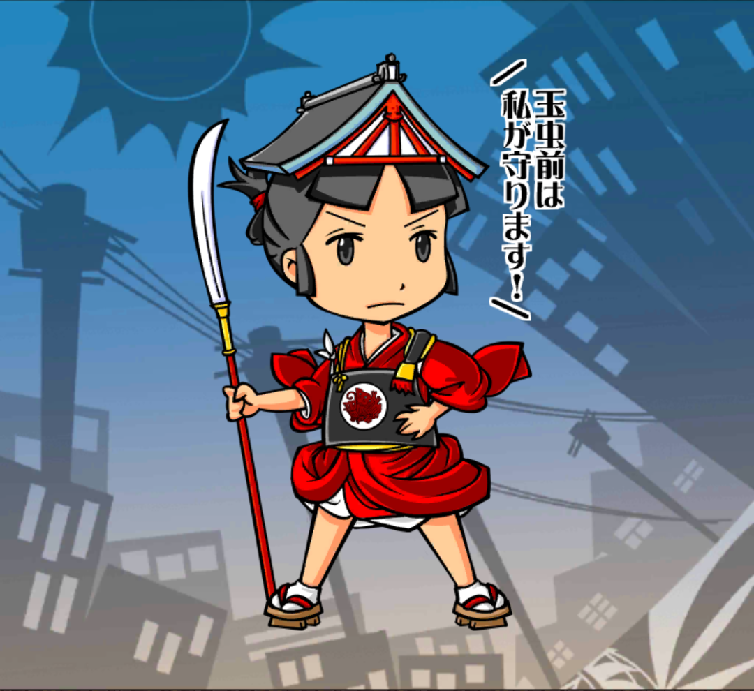 平家の久連子 平家の久連子